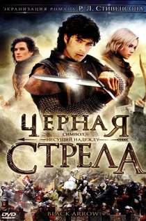 Series de Ксения 