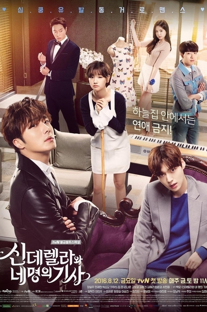 Cenicienta y los Cuatro Caballeros (Cinderella and Four Knights) | 2016