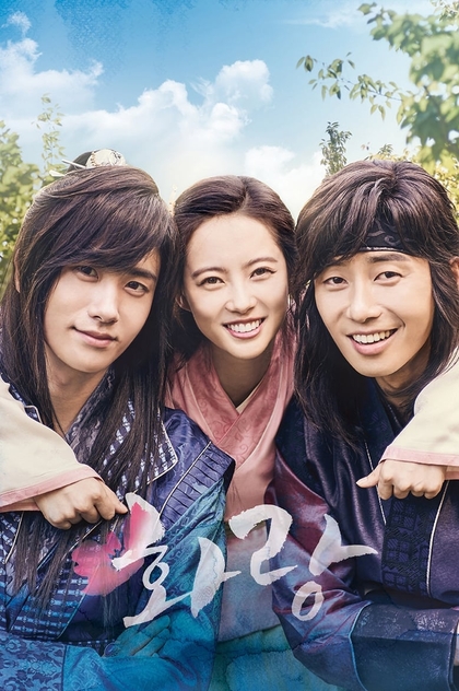 Hwarang | 2016