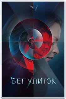 Series de Оксана Нелюбина