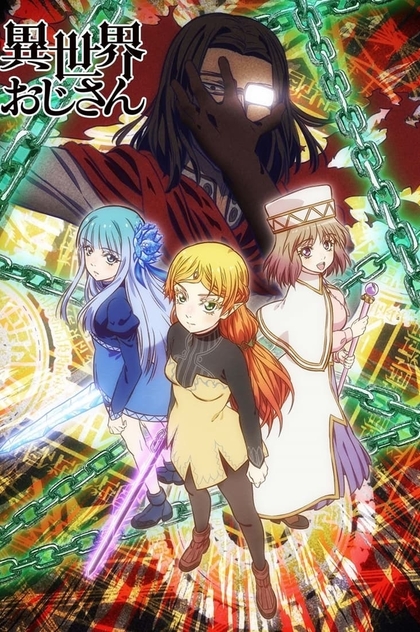 Isekai Ojisan | 2022