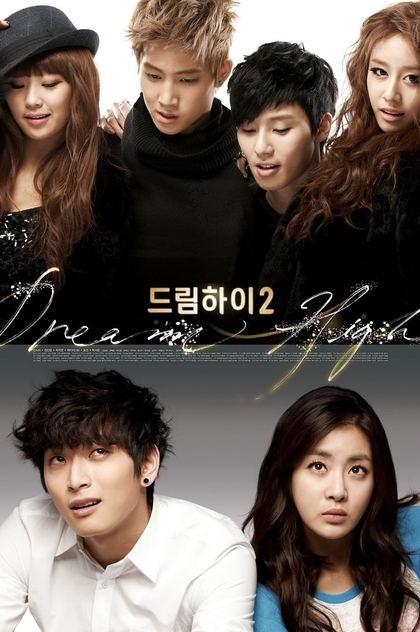 Sueña sin limites (Dream High) | 2011