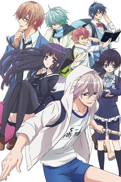 Hatsukoi Monster | 2016