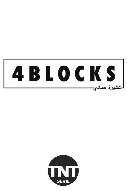 4 Blocks | 2017