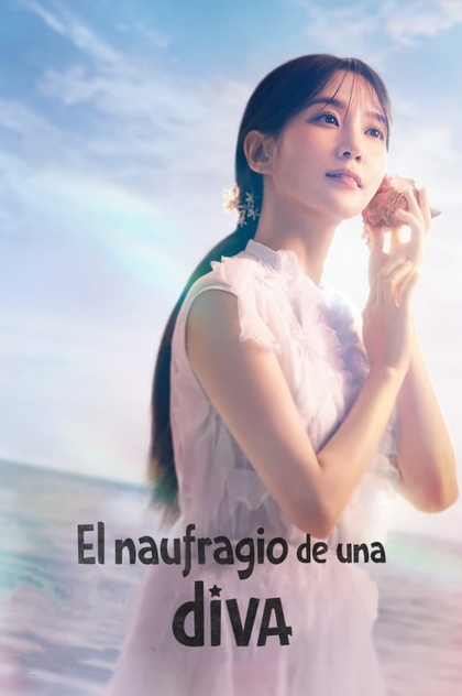 El naufragio de una diva | 2023