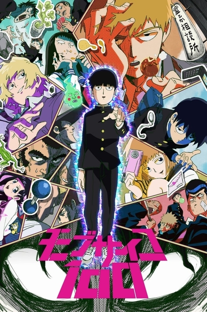 Mob Psycho 100 | 2016