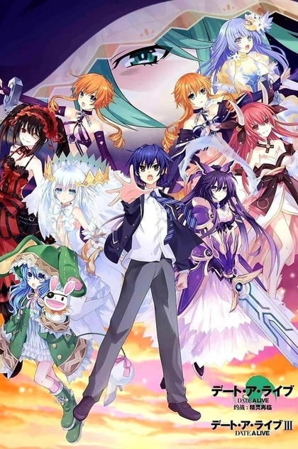 Date A Live | 2013