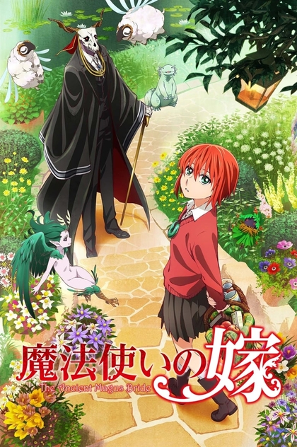 The Ancient Magus Bride | 2017
