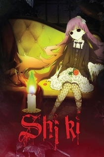 Shiki | 2010