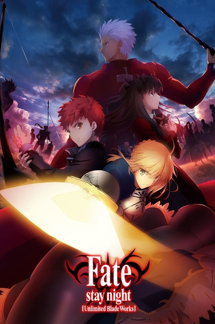 Fate/stay night Unlimited Blade Works | 2014