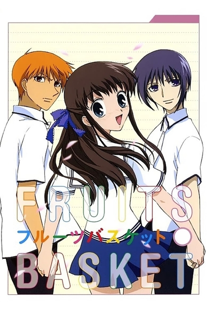 Fruits Basket | 2001