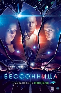 Series de Таня Ермолова