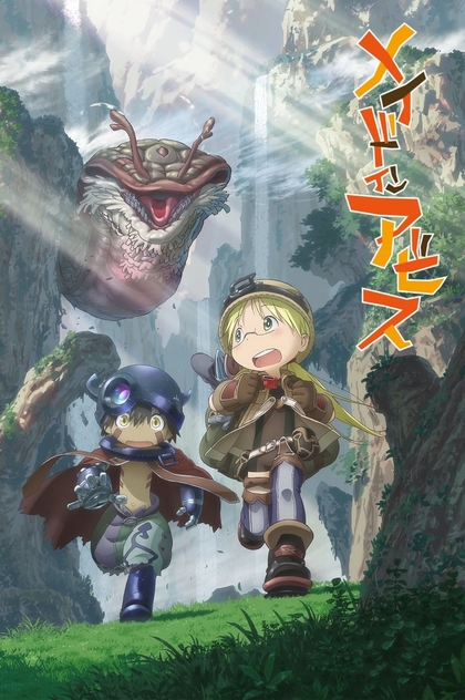 Made in Abyss | 2017