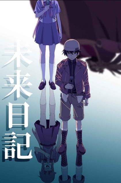 Mirai Nikki  | 2011