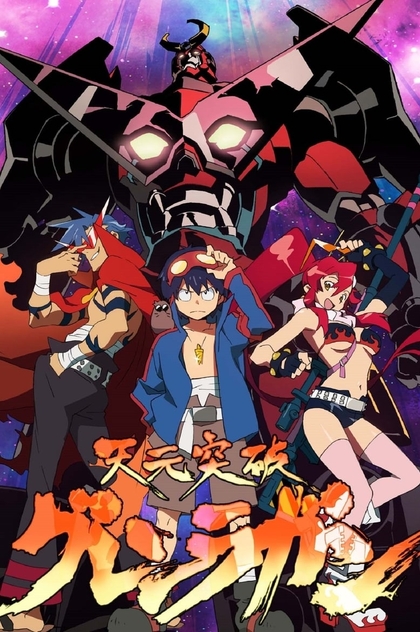 Tengen Toppa Gurren-Lagann | 2007