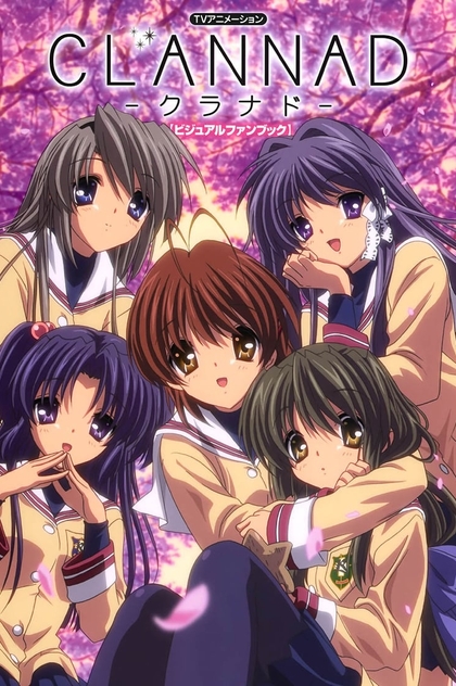 Clannad | 2007