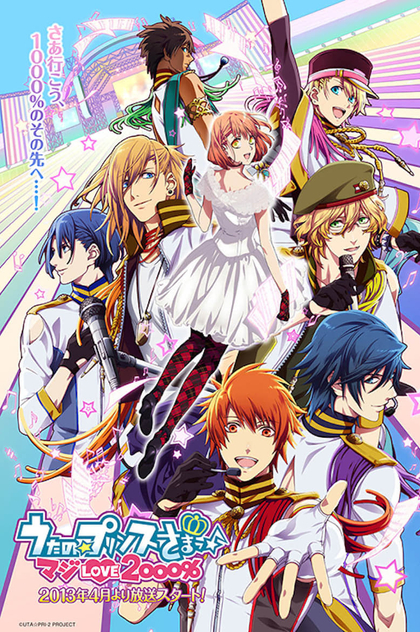 Uta no Prince-Sama | 2011