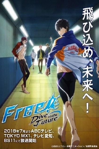 Free! | 2013