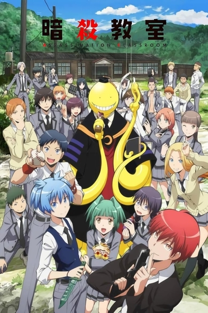 Assassination Classroom | 2015