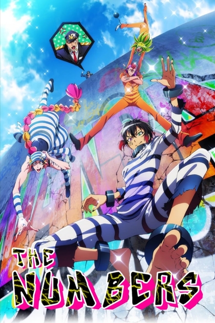 Nanbaka | 2016