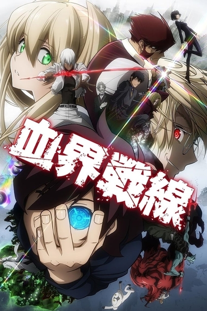 Blood Blockade Battlefront | 2015