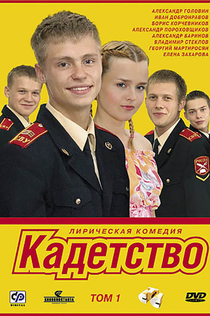 Series de Ксения 