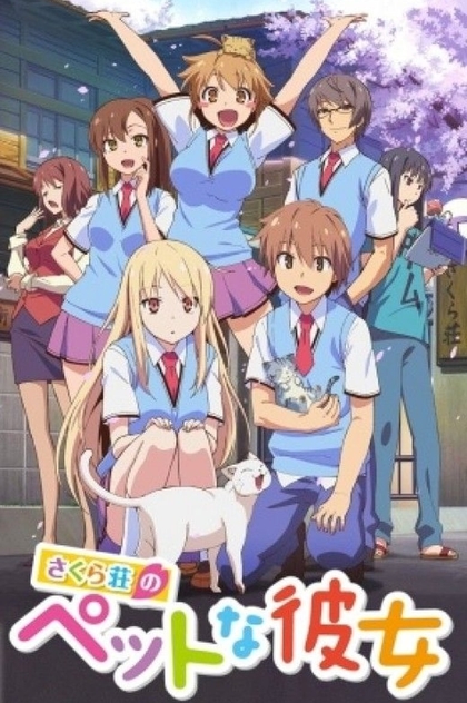 Sakurasou no Pet na Kanojo | 2012