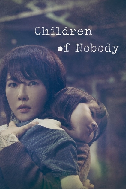 Hijos De Nadie (Children of Nobody) | 2018