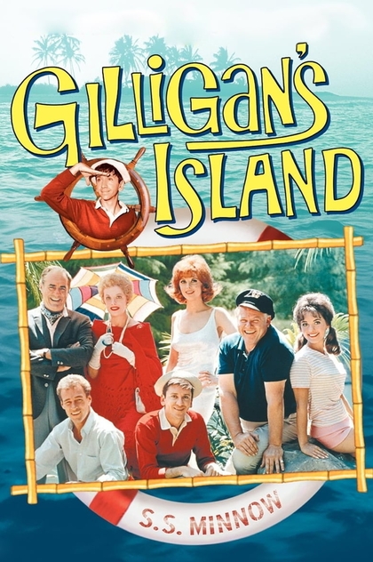 La isla de Gilligan | 1964