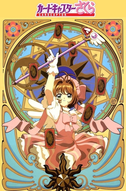 Sakura, cazadora de cartas | 1998