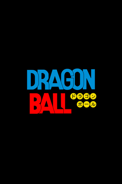 Dragon Ball | 1986