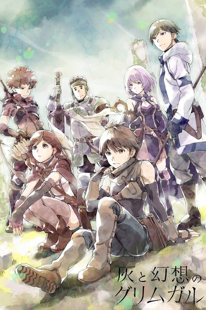 Hai to Gensou no Grimgar | 2016