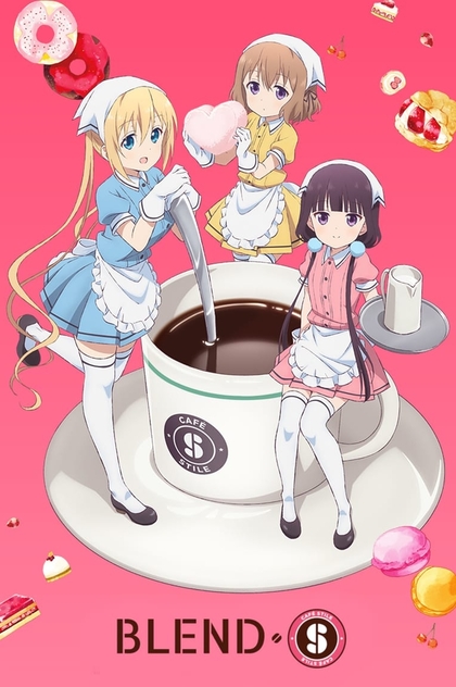 Blend S | 2017