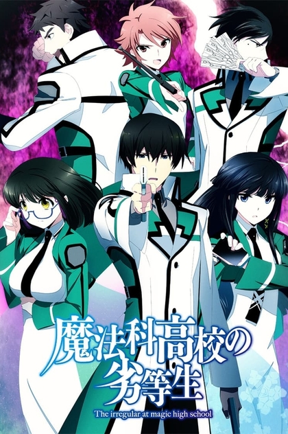 Mahouka Koukou no Rettousei | 2014