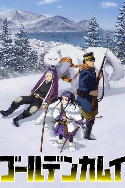 Golden Kamuy | 2018