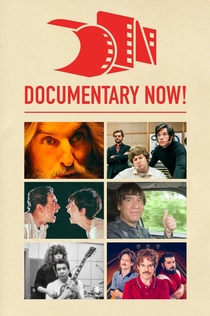 Documentary Now! | 2015