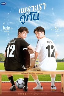 Series de Ксения Shakston