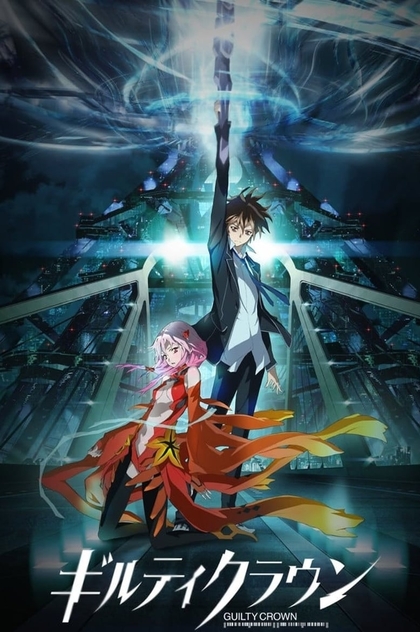 Guilty Crown | 2011