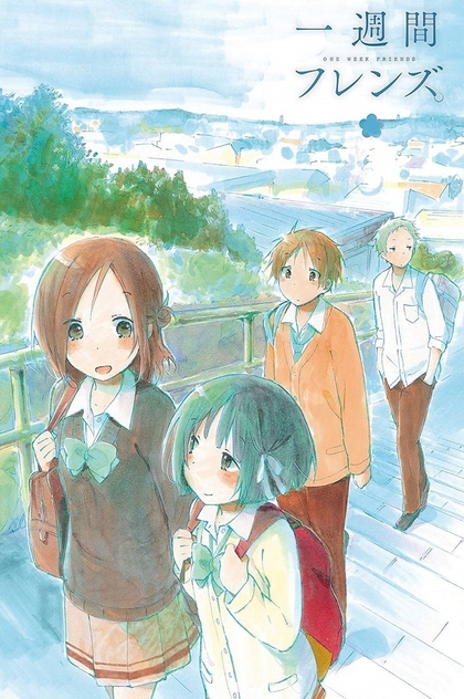 Isshuukan Friends | 2014