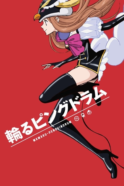 Mawaru Penguindrum | 2011