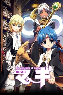 Magi: The Labyrinth of Magic | 2012