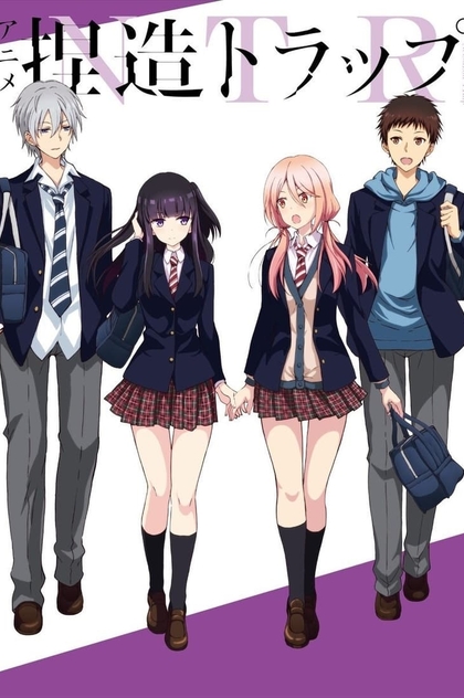 Netsuzou TRap | 2017