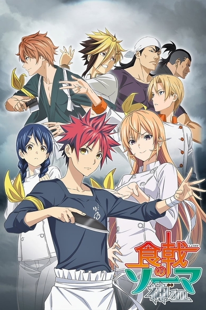 Shokugeki no Souma | 2015