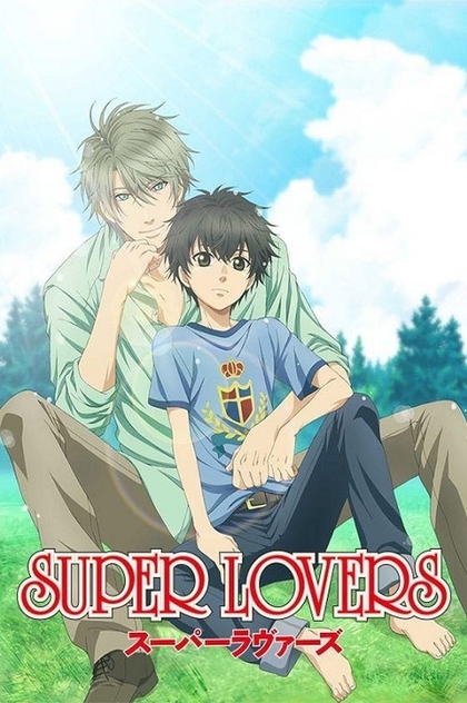 Super Lovers | 2016