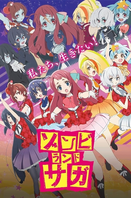 Zombieland Saga | 2018