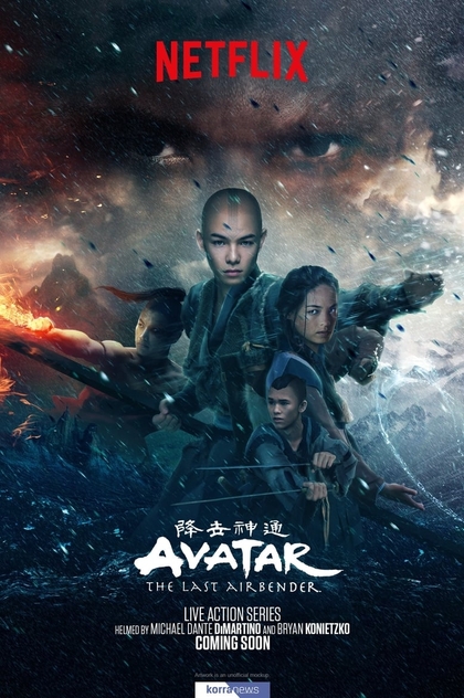 Avatar: The Last Airbender | 