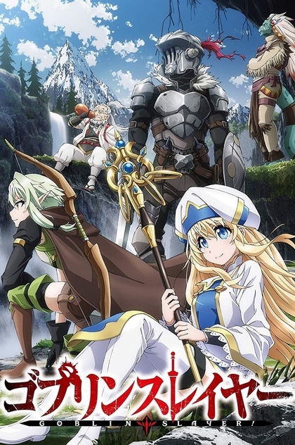 Goblin Slayer | 2018