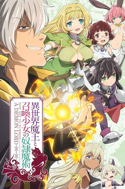 Isekai Maou to Shoukan Shoujo no Dorei Majutsu | 2018