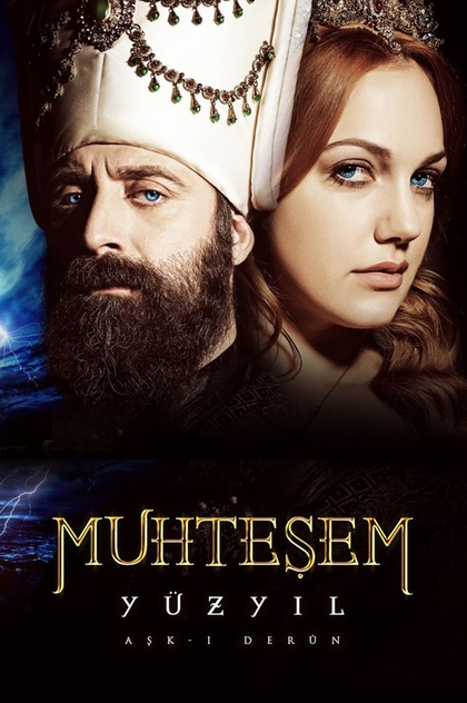 Suleimán, el gran sultán | 2011