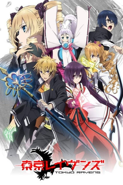 Tokyo Ravens | 2013